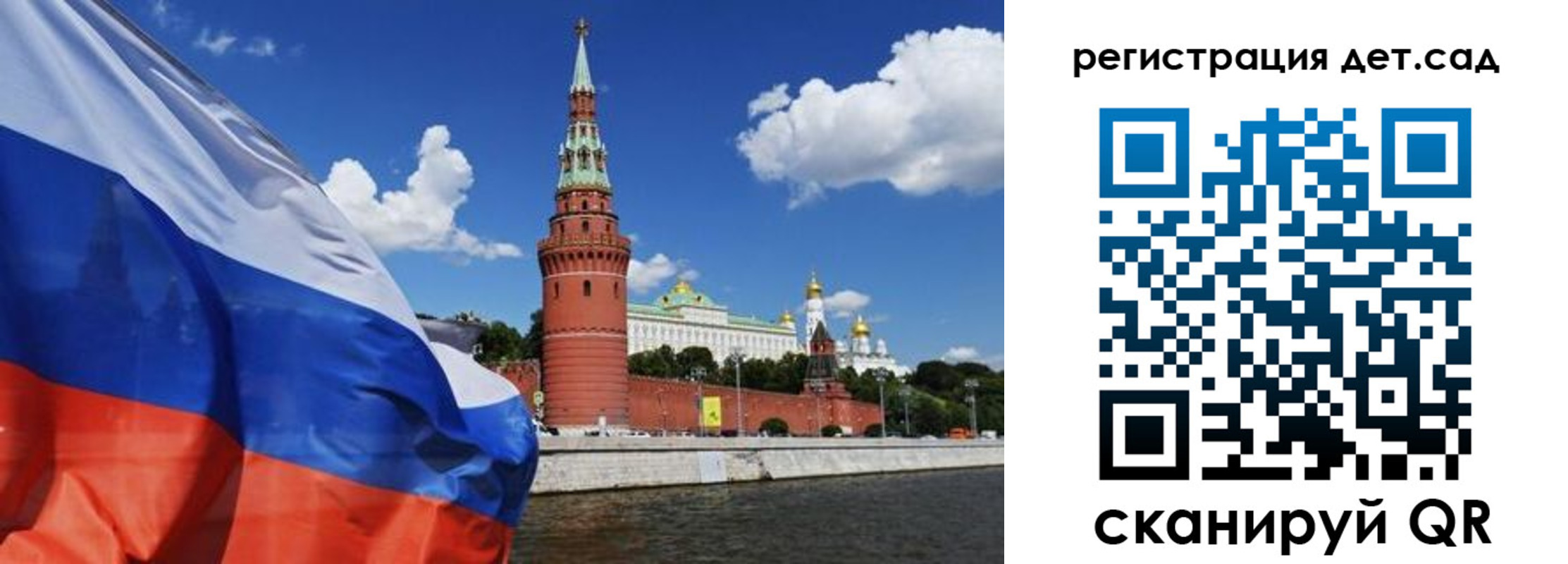 прописка 2025 в Печорах