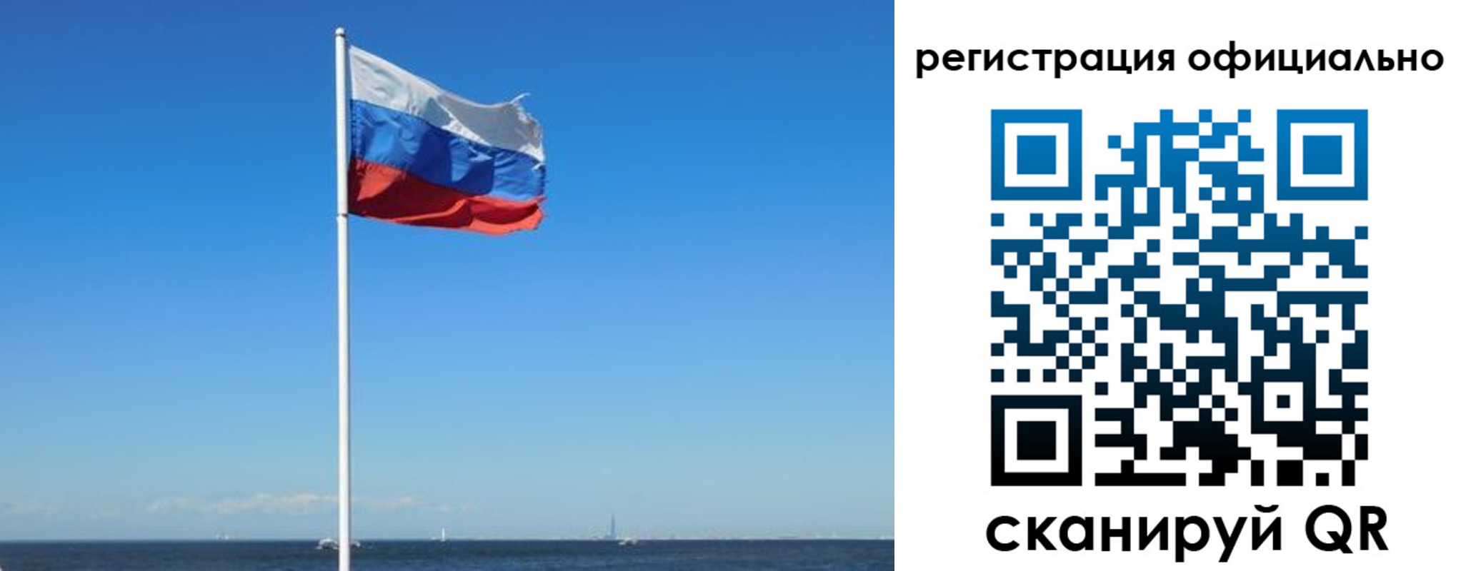 прописка регистрация в Печорах